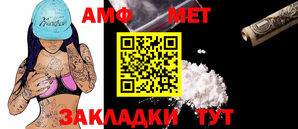 Озёрск  darknet Telegram  Amphetamine  Amphetamine 97%  Вход с VPN  Amphetamine 