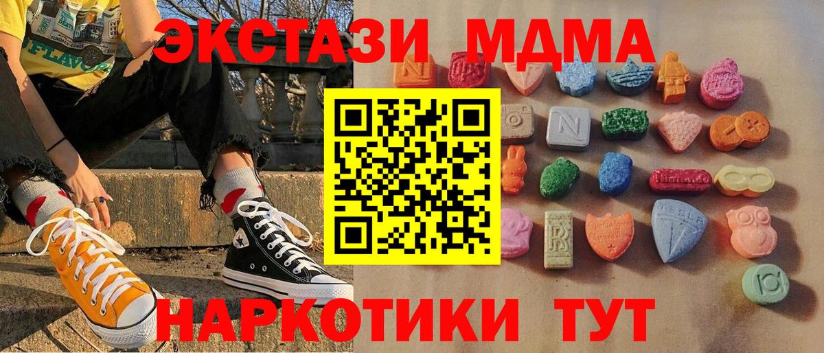 Экстази ешки Озёрск