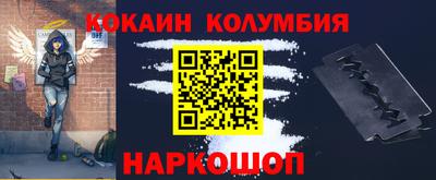 каннабис Ливны