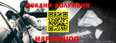 бутик Кунгур