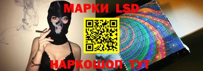 каннабис Ливны
