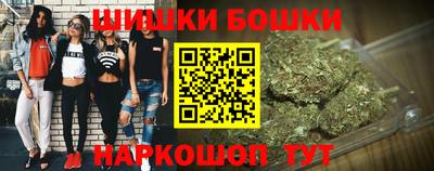 каннабис Ливны