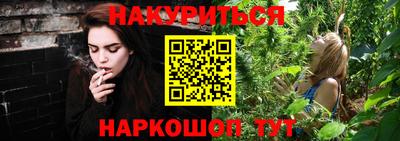 бутик Кунгур