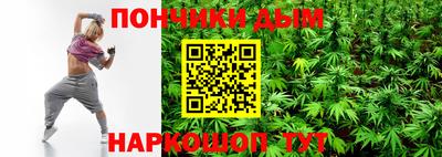 бутик Кунгур