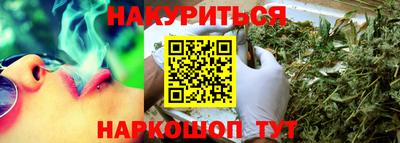 бутик Кунгур