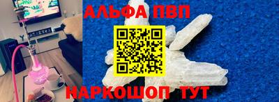 бутик Кунгур