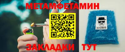 бутик Кунгур