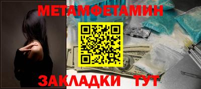 мет Кумертау