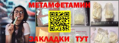 мет Кумертау