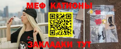 бутик Кунгур