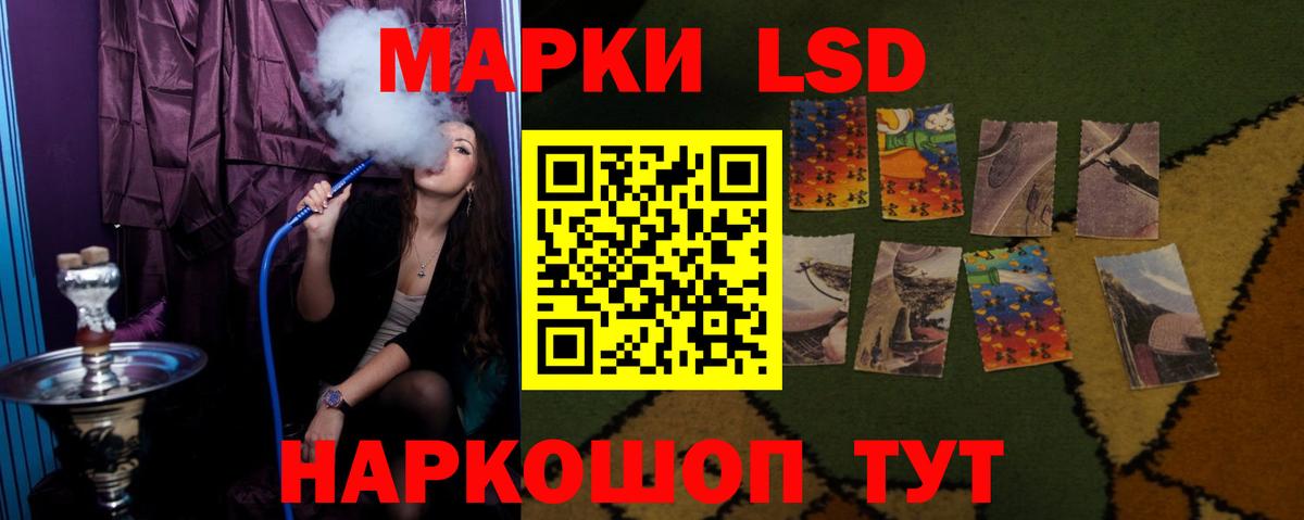 Озёрск  Лсд 25 экстази кислота  Вход с VPN  LSD-25 экстази ecstasy 