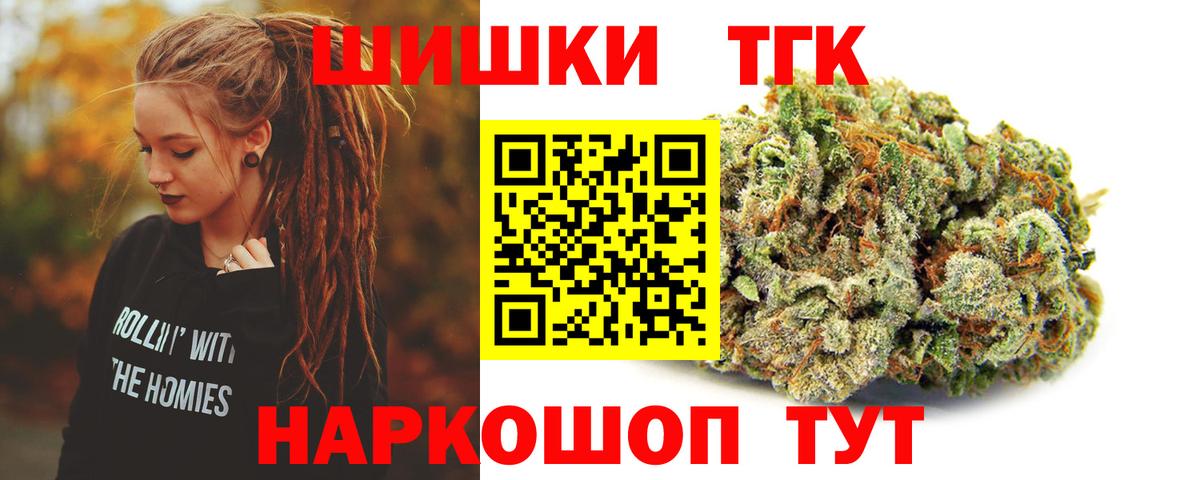 Каннабис гибрид Озёрск