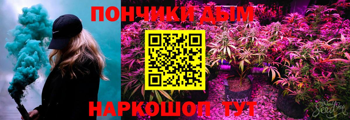 Конопля Bruce Banner  Бошки марихуана марихуана  Каннабис тримм  Вход с VPN  Озёрск 